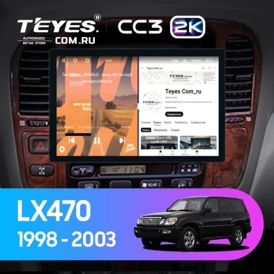 Штатная магнитола Teyes CC3 2K 4/32 Lexus LX470 J100 (1998-2003) F2 (11")