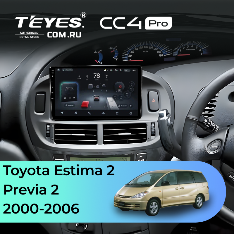 Штатная магнитола Teyes CC4 Pro 12/256 Toyota Estima 2 (2000-2006) Правый руль