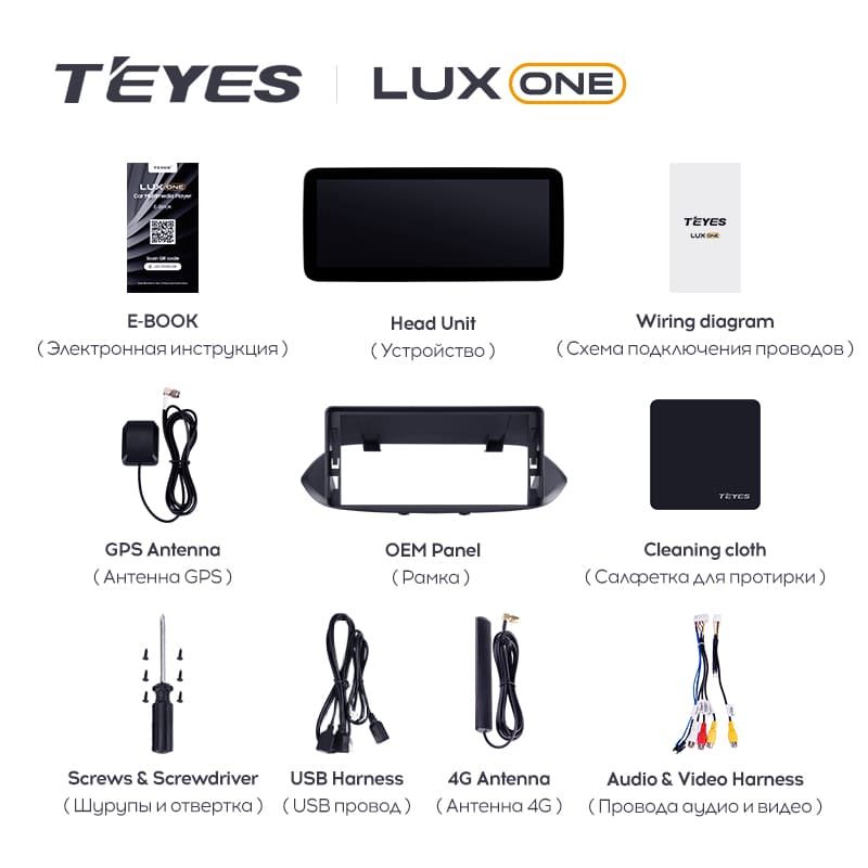 Штатная магнитола Teyes LUX ONE 4/32 Chevrolet Tracker 4 (2019-2023) Тип-A