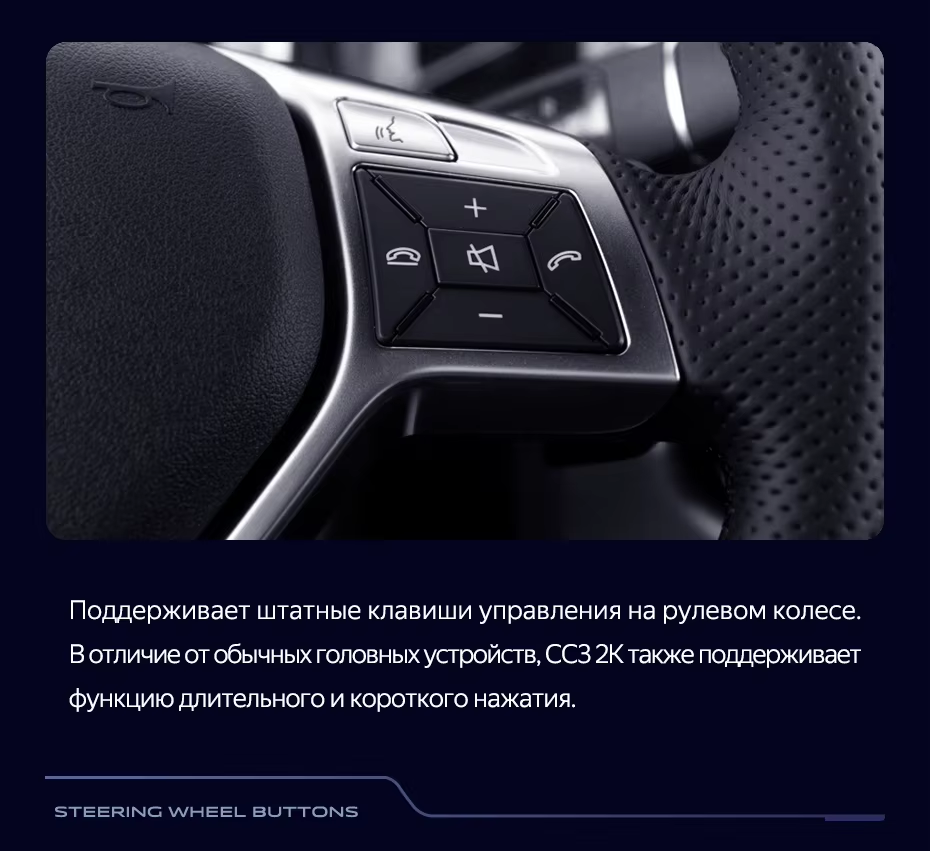 Штатная магнитола Teyes CC3 2K 4/32 Mercedes-Benz GLK-Class X204 (2012-2015)