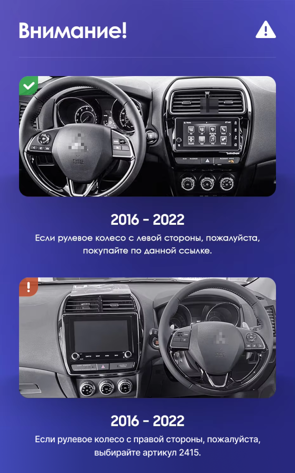 Штатная магнитола Teyes CC3 2K 6/128 Mitsubishi ASX (2016-2022) Тип-A