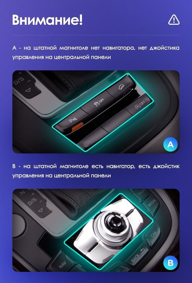 Штатная магнитола Teyes CC3L WiFi 2/32 Audi Q5 8R (2008-2017) Тип-B