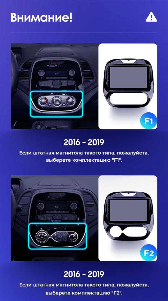 Штатная магнитола Teyes CC3 2K 6/128 Renault Kaptur (2016-2019) F1