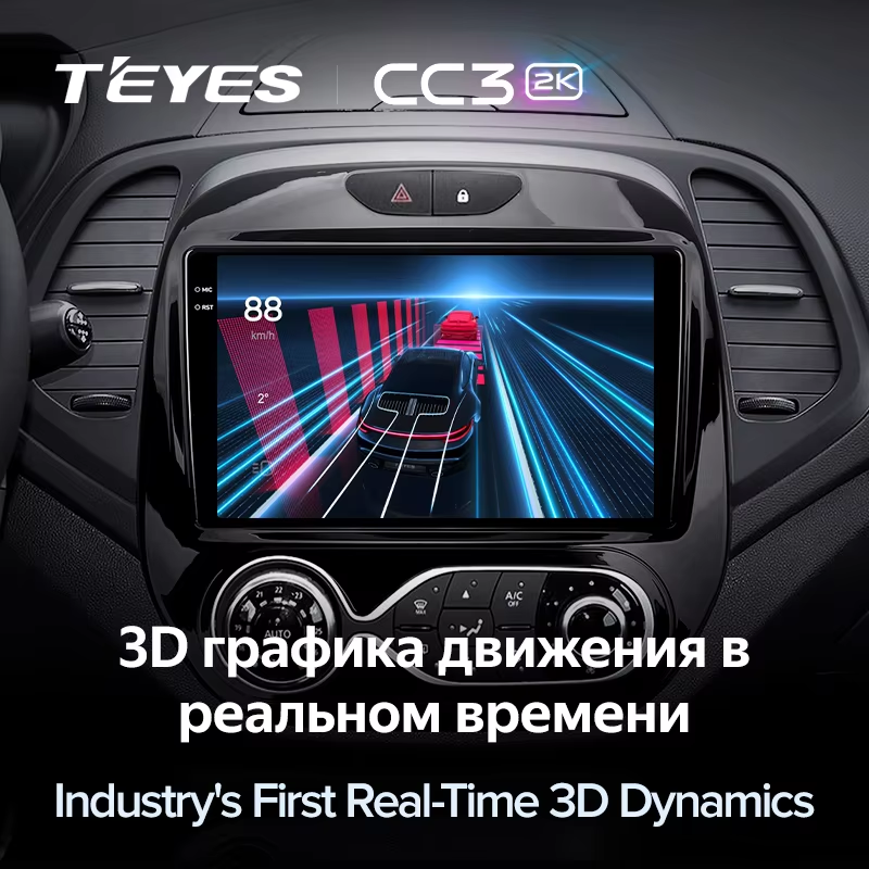 Штатная магнитола Teyes CC3 2K 6/128 Renault Kaptur (2016-2019) F1