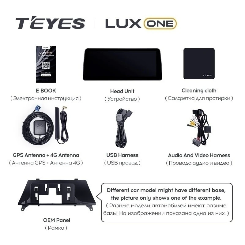 Штатная магнитола Teyes LUX ONE 6/128 BMW X5 F15 (EVO) (2013-2020)