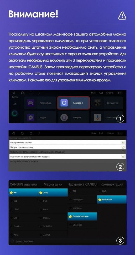 Штатная магнитола Teyes CC3 2K 6/128 Jeep Wrangler 4 JL (2018-2019)