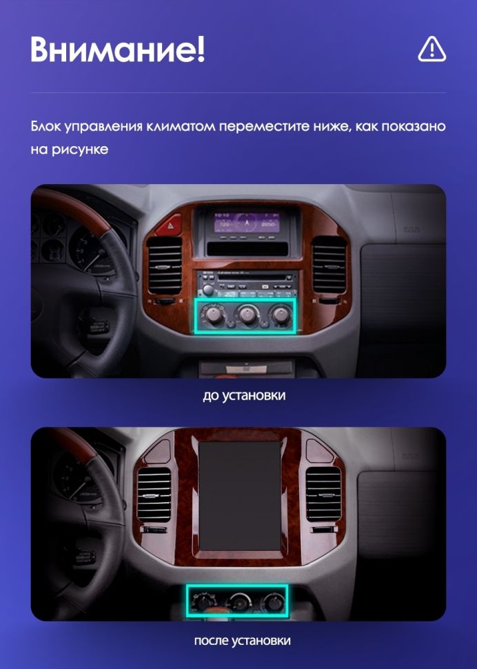 Штатная магнитола Tesla style Teyes TPRO 2 4/32 Mitsubishi Pajero 3 V70 V60 (1999-2006)