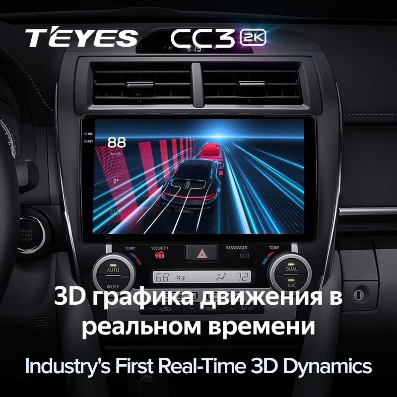 Штатная магнитола Teyes CC3 2K 6/128 Toyota Camry 7 XV 50 55 (2012-2014) Америка