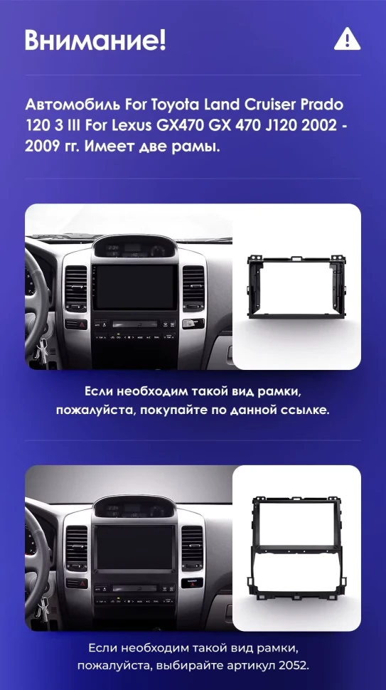 Штатная магнитола Teyes CC3 2K 360 6/128 Toyota Land Cruiser Prado J120 (2002-2009) F1 Тип-B