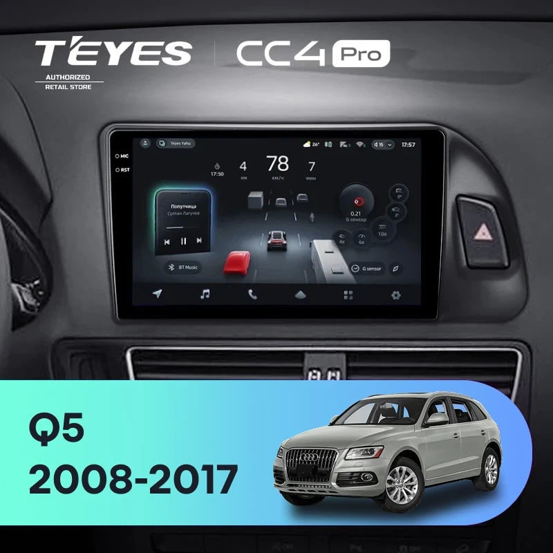 Штатная магнитола Teyes CC4 Pro 12/256 Audi Q5 8R (2008-2017) Тип-A