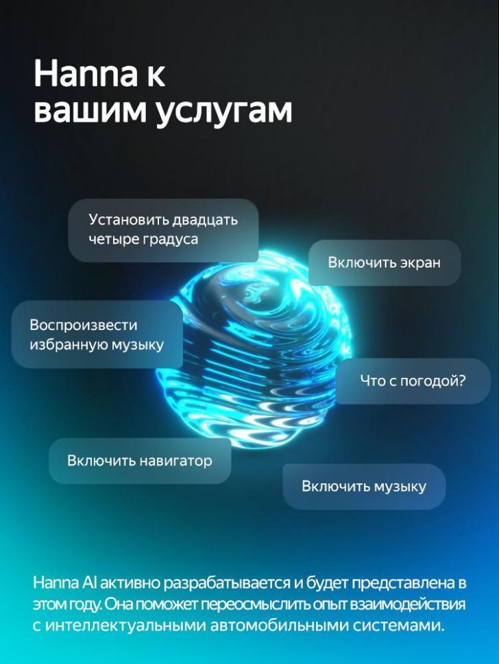 Штатная магнитола Teyes CC4 Pro 12/256 Volvo S80 1 (1998-2006)