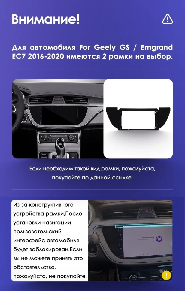 Штатная магнитола Teyes CC3L 4/32 Geely Emgrand EC7 (2016-2020) F1