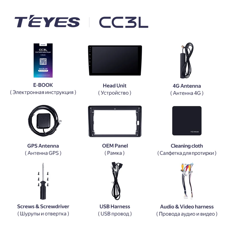 Штатная магнитола Teyes CC3L 4/64 Great Wall Hover M2 Coolbear (2009-2014)