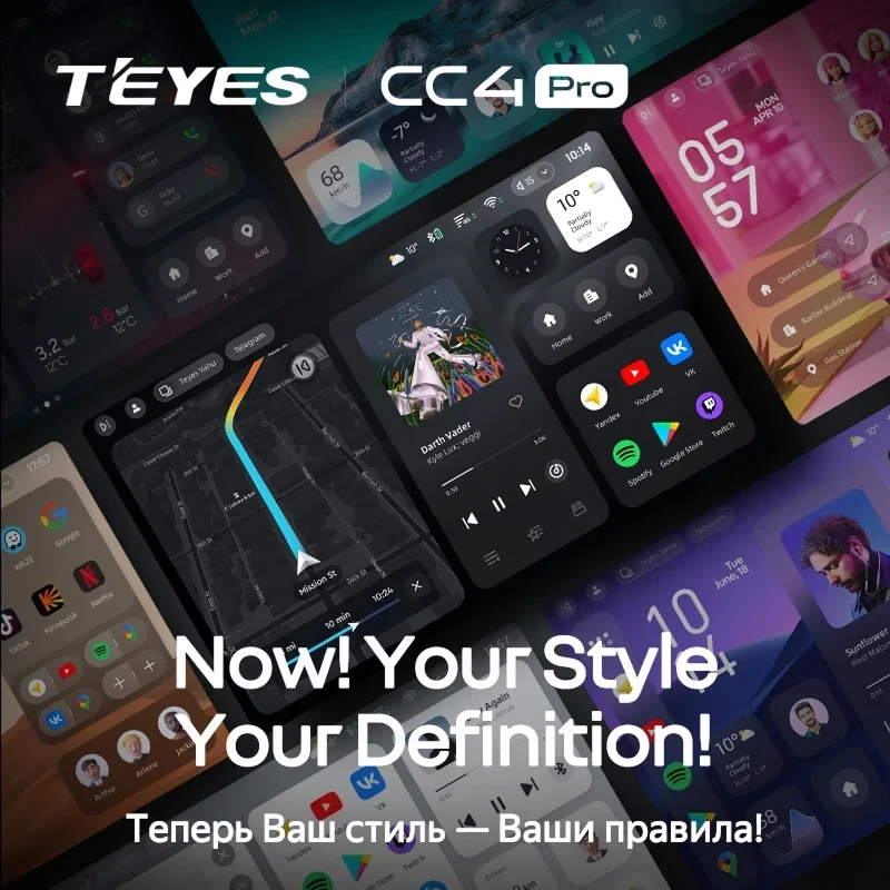 Штатная магнитола Teyes CC4 Pro 12/256 LADA Iskra SW Cross (2025-2026) Тип-B