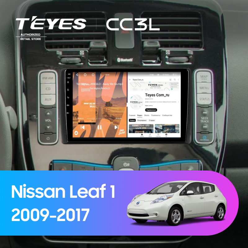 Штатная магнитола Teyes CC3L 4/64 Nissan Leaf 1 (2009-2017)