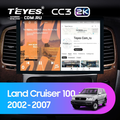 Штатная магнитола Teyes CC3 2K 4/64 Toyota Land Cruiser LC 100 / LC 105 (2002-2007) Тип-A (13")