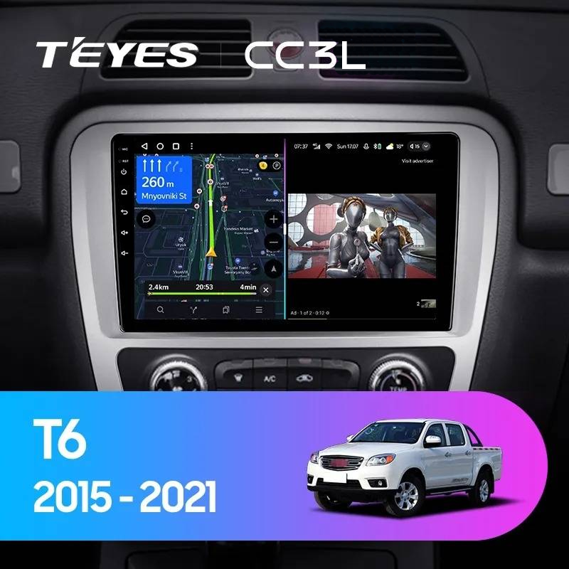 Штатная магнитола Teyes CC3L 4/32 JAC T6 (2015-2021)