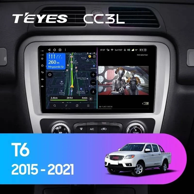 Штатная магнитола Teyes CC3L 4/32 JAC T6 (2015-2021)