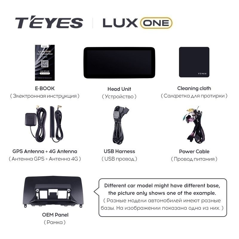 Штатная магнитола Teyes LUX ONE 6/128 Mercedes-Benz CLS-Class 2 C218 X218 W218 (NTG 4.5) (2010-2014)
