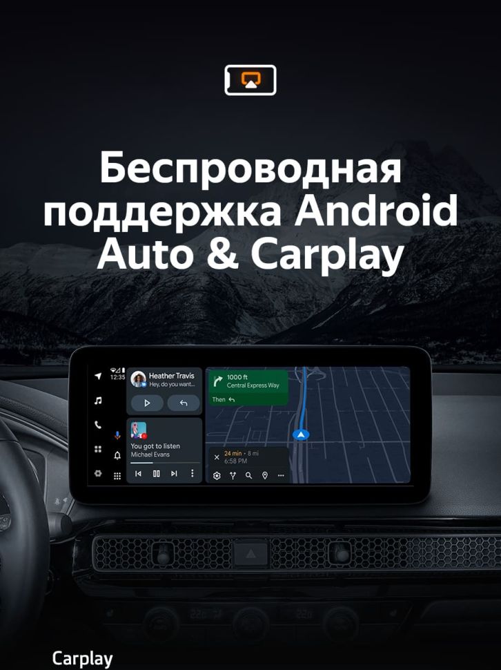 Штатная магнитола Teyes LUX ONE 4/32 Honda Civic FE FL (2021-2023)