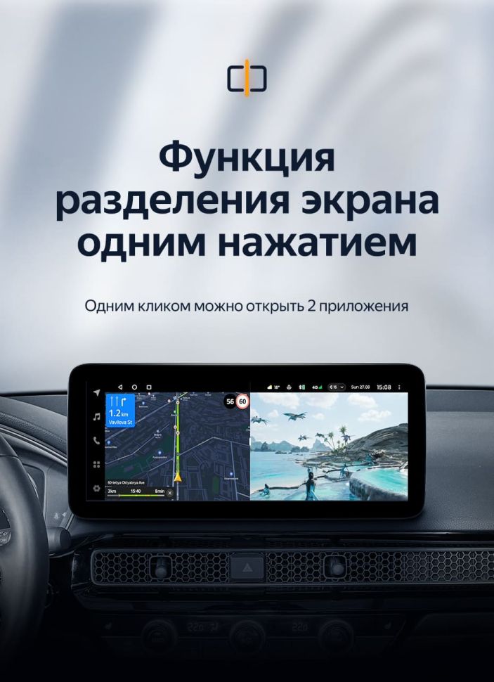 Штатная магнитола Teyes LUX ONE 4/32 Honda Civic FE FL (2021-2023)