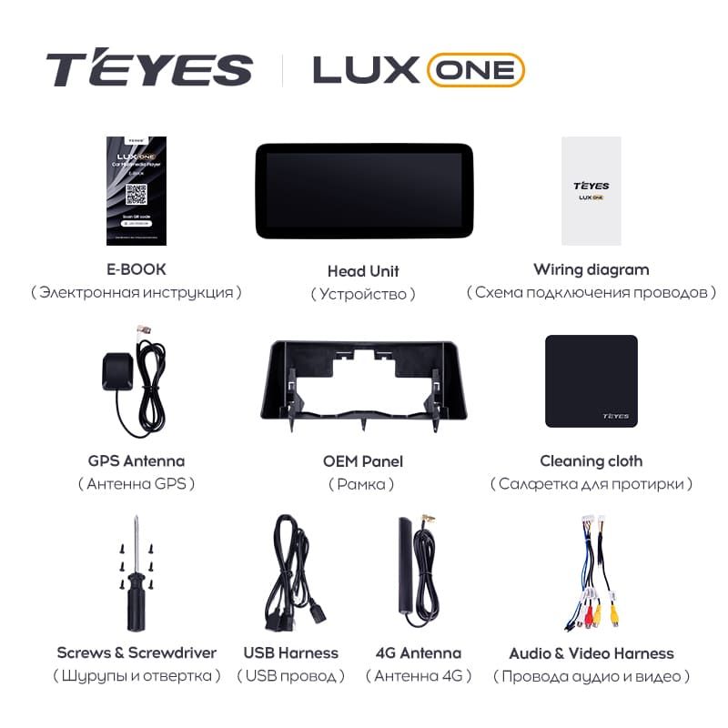 Штатная магнитола Teyes LUX ONE 4/32 Honda Civic FE FL (2021-2023)