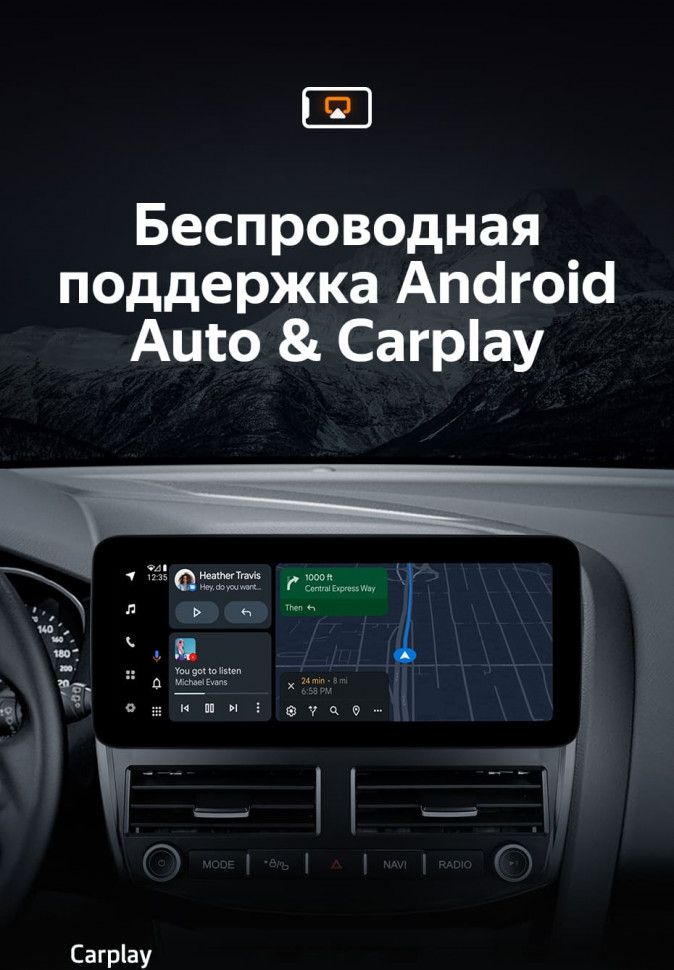 Штатная магнитола Teyes LUX ONE 6/128 Ford Focus 3 Mk 3 (2011-2019)