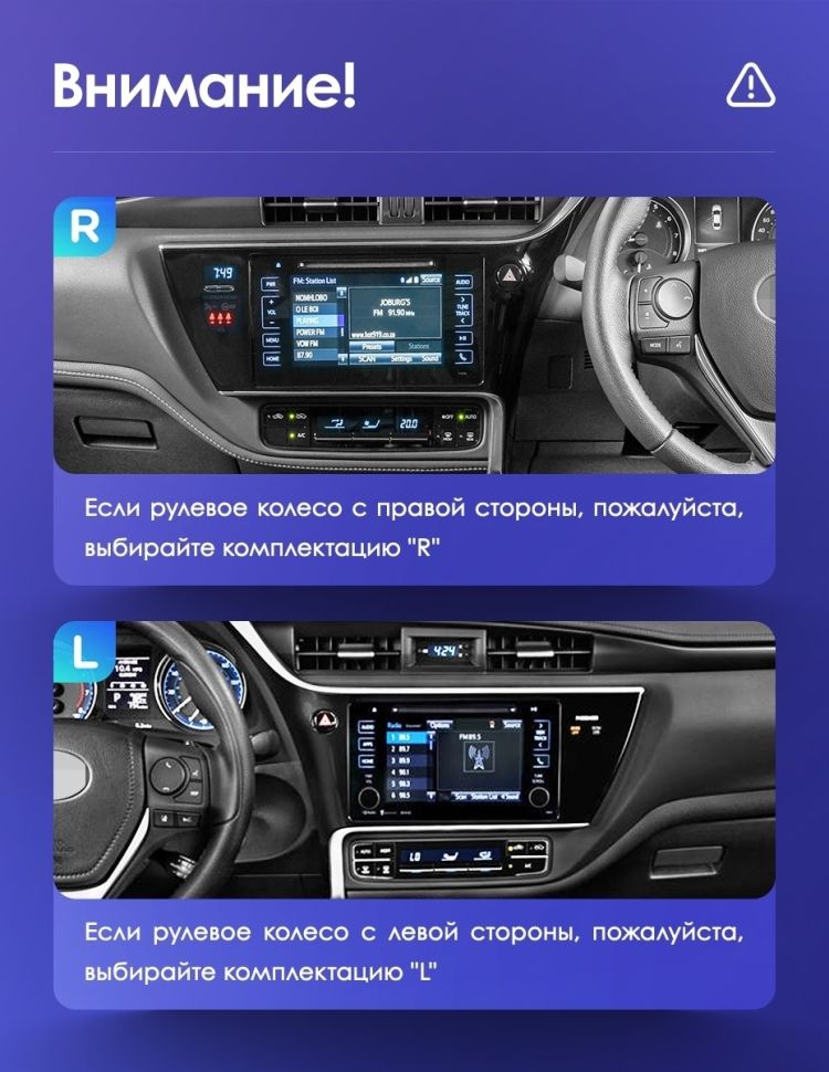 Штатная магнитола Teyes CC3 2K 4/32 Toyota Corolla (2017-2018) Тип-A