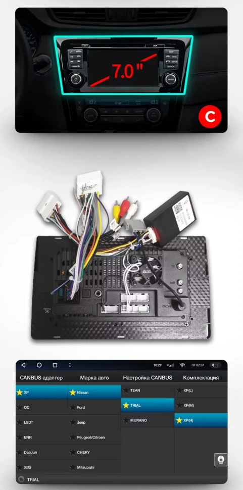 Штатная магнитола Teyes CC3 2K 4/64 Nissan Qashqai 2 (2013-2021) F2 климат контроль Тип-C