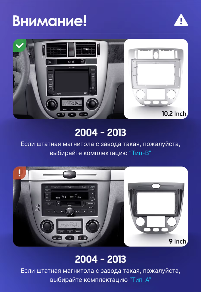 Штатная магнитола Teyes CC3 2K 6/128 Chevrolet Lacetti J200 (2004-2013) F1 Тип-B