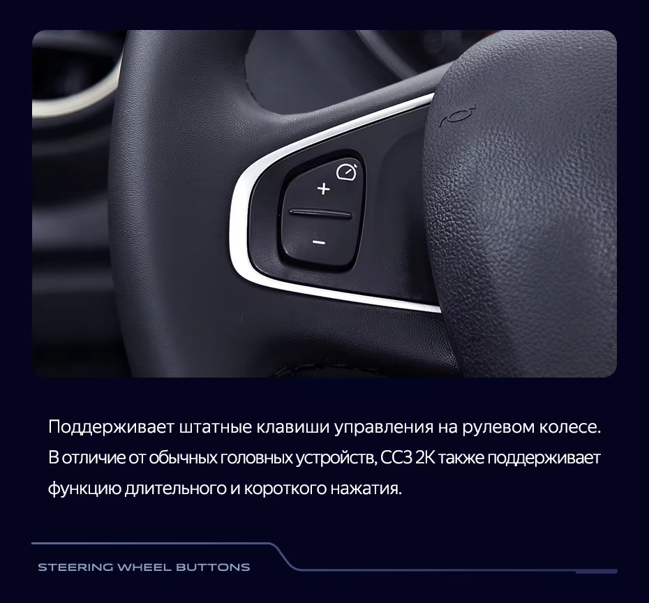 Штатная магнитола Teyes CC3 2K 6/128 Renault Kaptur (2016-2019) F2