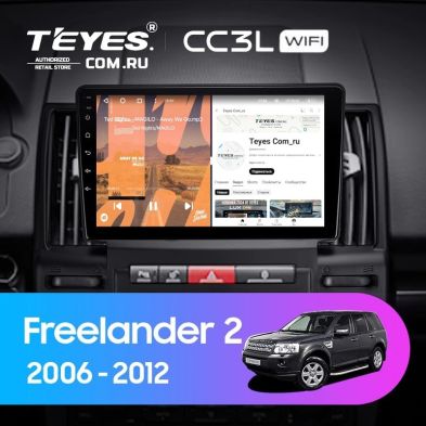 Штатная магнитола Teyes CC3L WiFi 2/32 Land Rover Freelander 2 (2006-2012)