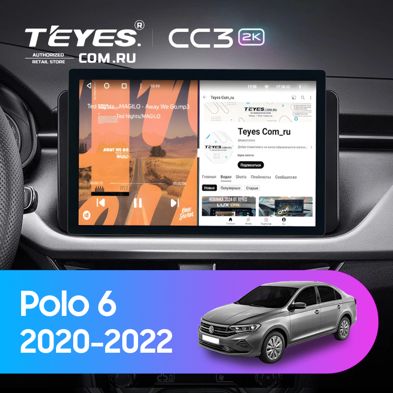 Штатная магнитола Teyes CC3 2K 6/128 Volkswagen Polo 6 (2020-2022) (11")