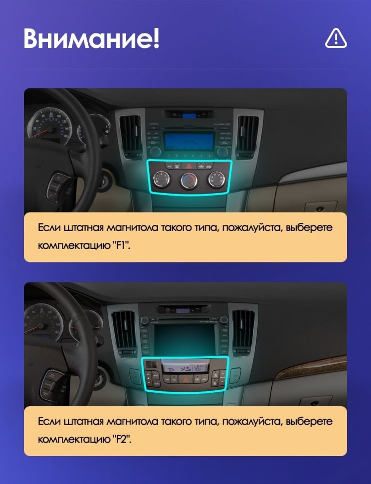 Штатная магнитола Teyes CC3L 4/32 Hyundai Sonata NF (2008-2010) F2