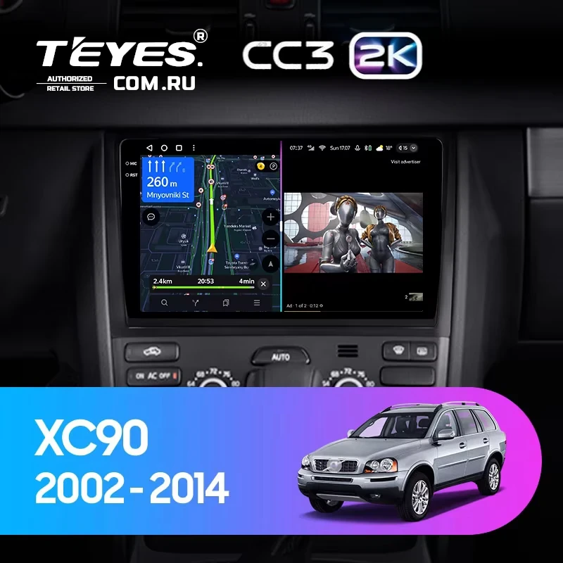 Штатная магнитола Teyes CC3 2K 360 6/128 Volvo XC90 (2007-2014) F2 (комплект для установки нижней части)