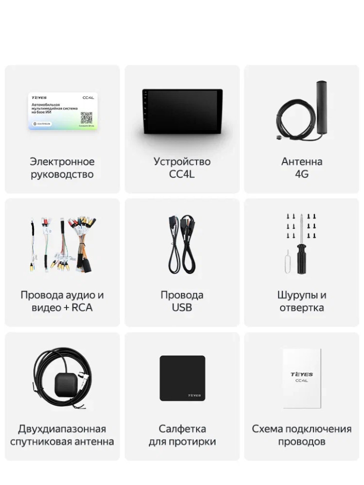 Штатная магнитола Teyes CC4L 6/64 Suzuki Solio 2 (2011-2015)