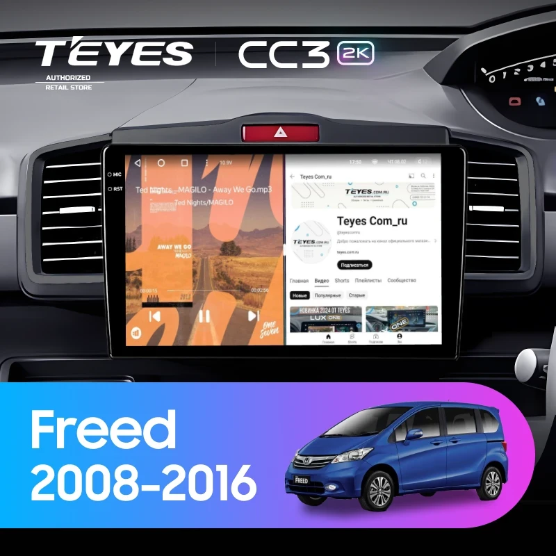 Штатная магнитола Teyes CC3 2K 360 6/128 Honda Freed 1 (2008-2016) F2 Правый руль