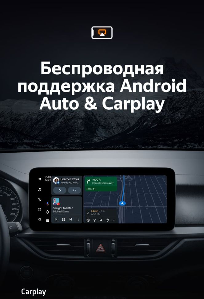 Штатная магнитола Teyes LUX ONE 4/32 Kia Cerato 4 (2018-2021)