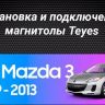 Штатная магнитола Teyes CC3 2K 4/64 Mazda 3 2 (2009-2013) (11")