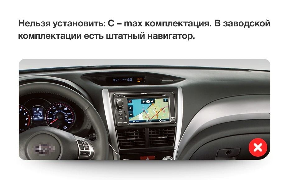 Штатная магнитола Teyes CC3 2K 4/64 Subaru Impreza GH GE (2007-2011)