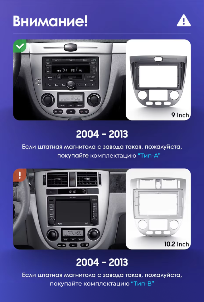Штатная магнитола Teyes CC3 2K 6/128 Chevrolet Lacetti J200 (2004-2013) F2 Тип-A