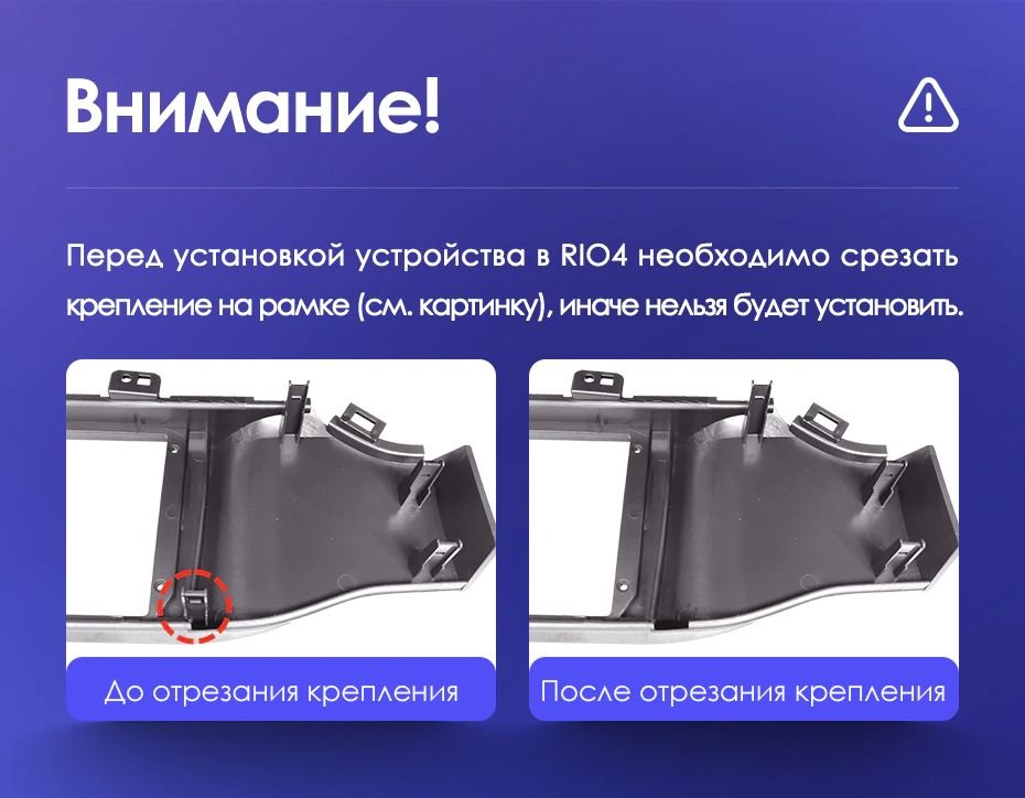 Штатная магнитола Teyes CC3 2K 6/128 Kia Rio 4 (2016-2019) Тип-B