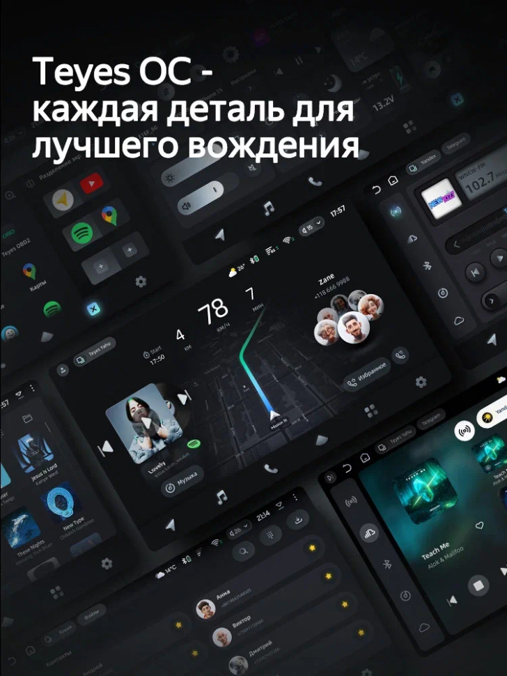 Магнитола Teyes CC4 6/64 (10 дюймов)