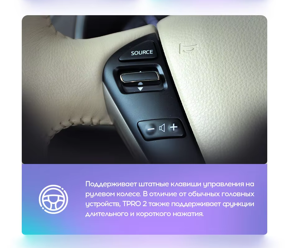 Штатная магнитола Tesla style Teyes TPRO 2 4/32 Nissan Teana J32 (2008-2013)