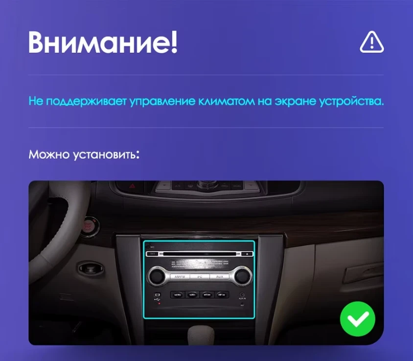 Штатная магнитола Tesla style Teyes TPRO 2 3/32 Nissan Teana J32 (2008-2013)