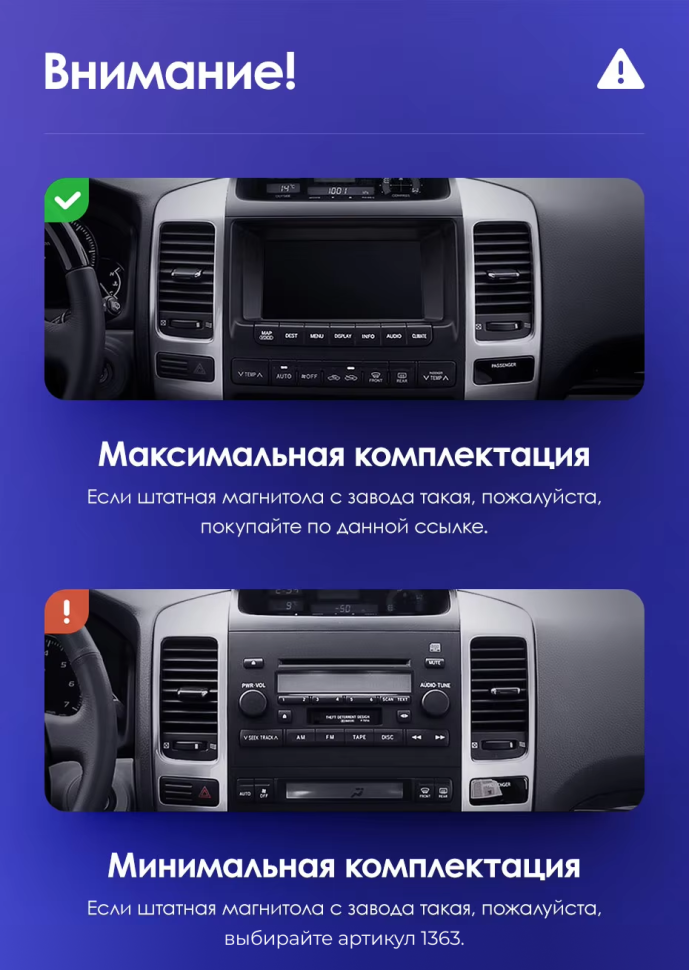 Штатная магнитола Teyes CC3L 4/32 Toyota Land Cruiser Prado 120 (2002-2009) F2