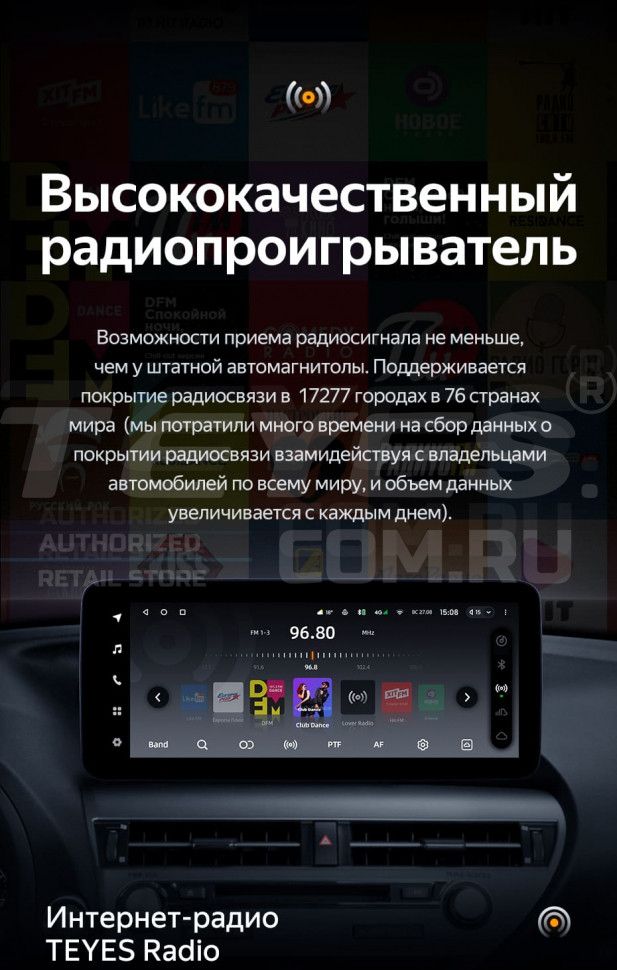 Штатная магнитола Teyes LUX ONE 6/128 Mercedes-Benz CLS-Class 2 C218 X218 W218 (NTG 4.0) (2010-2014)