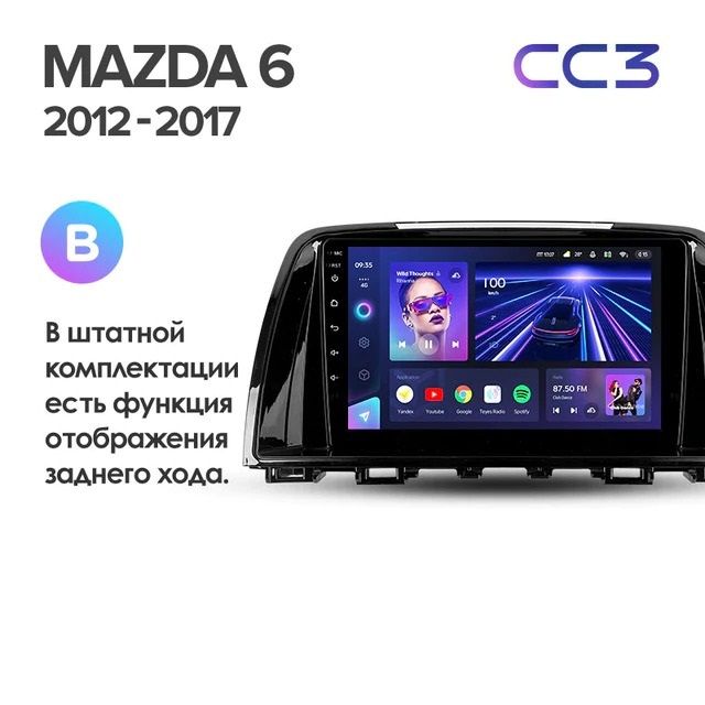 Штатная магнитола Teyes CC3 4/32 Mazda 6 GL GJ (2012-2017) Тип-B