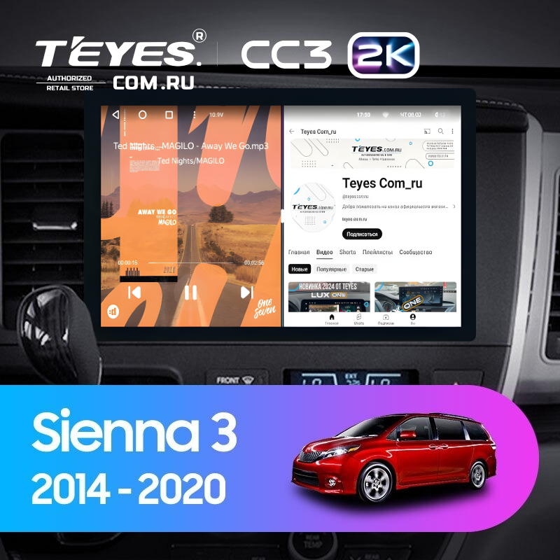 Штатная магнитола Teyes CC3 2K 4/64 Toyota Sienna 3 XL30 (2014-2020) (13")