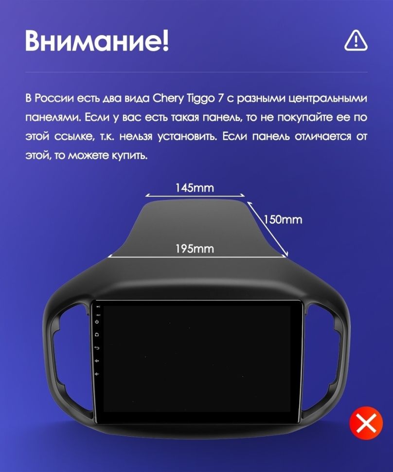 Штатная магнитола Teyes CC3 2K 4/32 Chery Tiggo 7 (2016-2020) F1